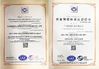 China Guangzhou Binhao Technology Co., Ltd zertifizierungen